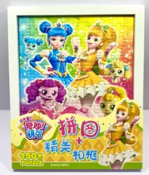 Catch! Teenieping Twinkle Jewel Series Framed Puzzle