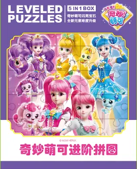 Catch! Teenieping Twinkle Jewel Series Jigsaw Puzzle